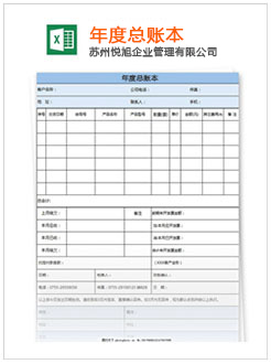 抚宁记账报税